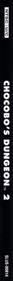 Chocobo's Dungeon 2 - Box - Spine Image