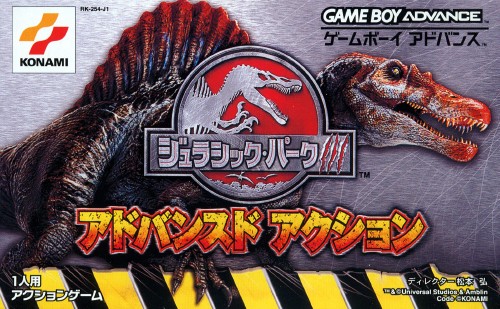 Jurassic Park III - Dino Attack (Lightforce) ROM - GBA Download - Emulator  Games