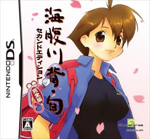 Umihara Kawase Shun: Second Edition Kanzenban - Box - Front Image