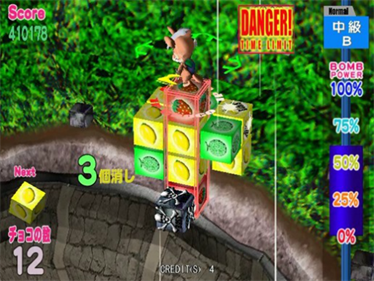 Musapey No Choco Marker - Screenshot - Gameplay Image