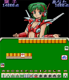Mahjong Satsujin Jiken - Screenshot - Gameplay Image