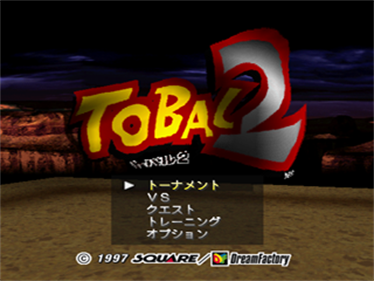 Tobal 2 - Screenshot - Game Title Image
