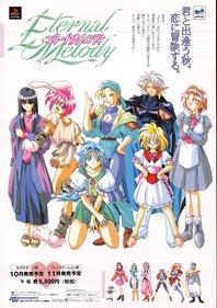 Eternal Melody - Advertisement Flyer - Front Image