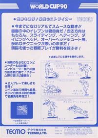 Tecmo World Cup '90 - Advertisement Flyer - Back Image