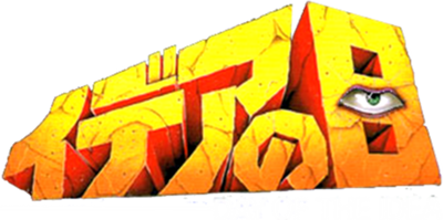 Idea No Hi: Day of the Idea - Clear Logo Image