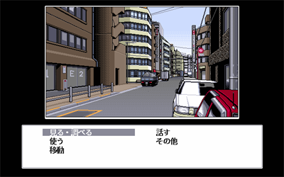 Bacta 2: The Resurrection of Bacta - Screenshot - Gameplay Image