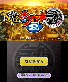 Yo-Kai Watch 2: Bony Spirits - Screenshot - Game Title Image