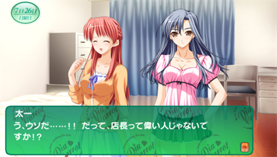 Pia Carrot e Youkoso!! 4: Natsu no Kioku - Screenshot - Gameplay Image