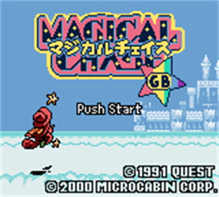 Magical Chase GB: Minarai Mahoutsukai Kenja no Tani e - Screenshot - Game Title Image