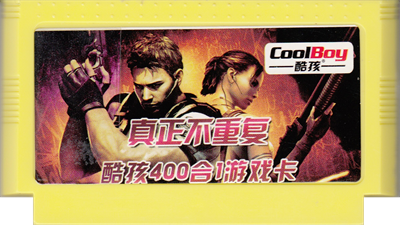 CoolBoy 400-in-1 Real Game - Cart - Front Image