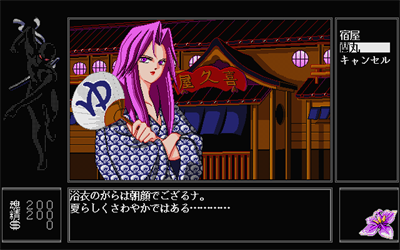 Lam-Mal - Screenshot - Gameplay Image