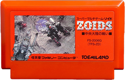 Zoids: Chuuou Tairiku no Tatakai - Cart - Front Image