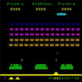 Space Fighter Mark II - Screenshot - Gameplay Image