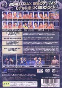 K-1 World Max 2005 - Box - Back Image