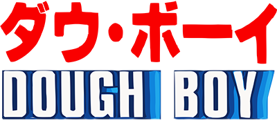 Dough Boy - Clear Logo Image