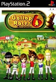 Gallop Racer 2003: A New Breed - Box - Front Image