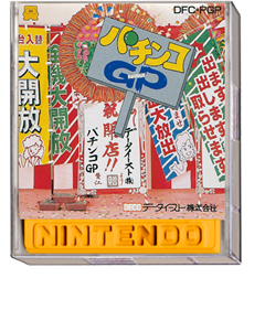 Pachinko Grand Prix - Box - 3D Image