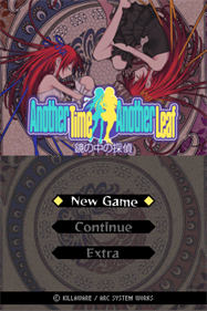 Another Time Another Leaf: Kagami no Naka no Tantei - Screenshot - Game Title Image