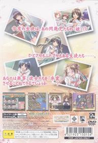 Sotsugyou: 2nd Generation - Box - Back Image