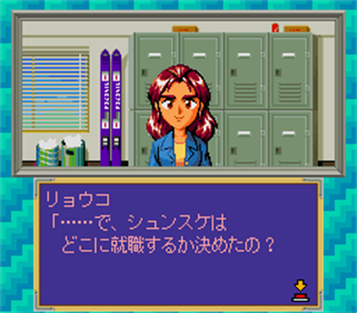 Shuushoku Game: Trendy Drama - Screenshot - Gameplay Image