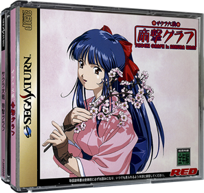 Sakura Wars Teigeki Graph - Box - 3D Image