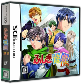 Fushigi Yuugi DS - Box - 3D Image