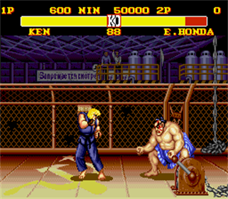 Street Fighter II' Champion Edition (Prototype) - Screenshot - Gameplay Image