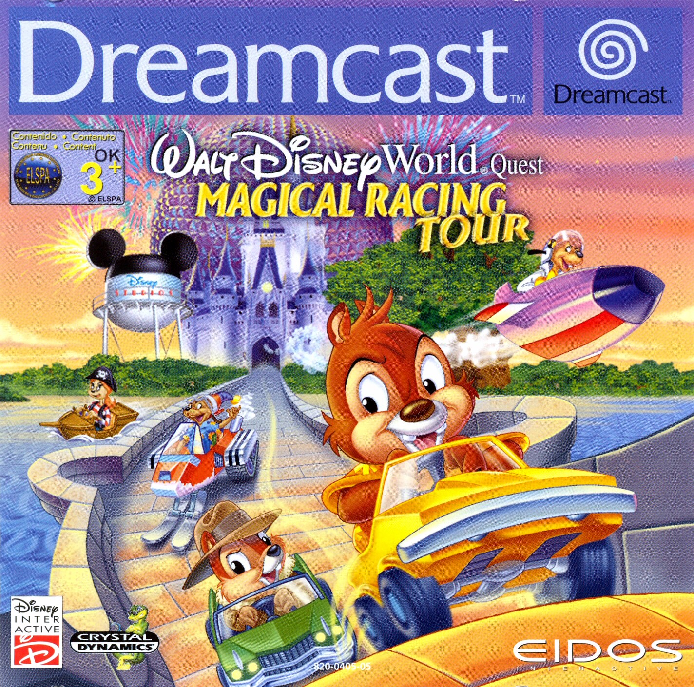 walt disney world quest magical racing tour remake