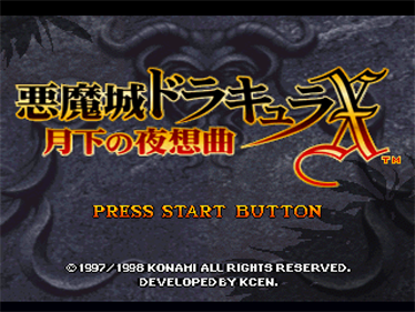 Akumajou Dracula X: Gekka no Yasoukyoku - Screenshot - Game Title Image