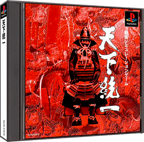 Tenka Touitsu - Box - 3D Image