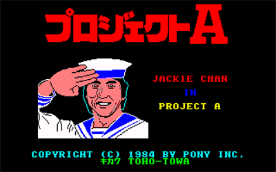 Jackie Chan no Project A - Screenshot - Game Title Image