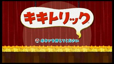 Kiki Trick - Screenshot - Game Title Image