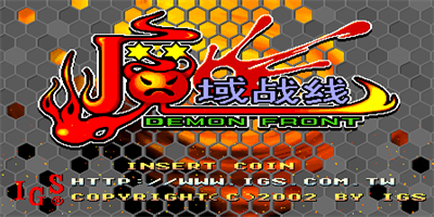 Demon Front - Screenshot - Game Title Image