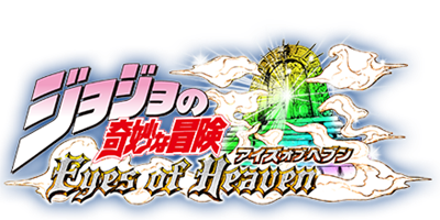 JoJo's Bizarre Adventure: Eyes of Heaven - Clear Logo Image