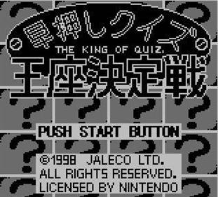 Hayaoshi Quiz: Ouza Ketteisen - Screenshot - Game Title Image