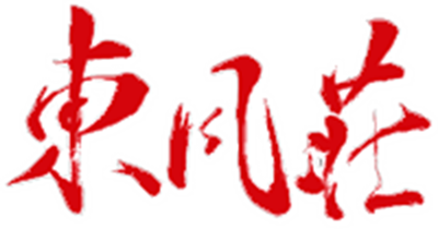 Tonpuusou - Clear Logo Image