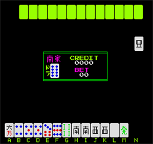 Royal Mahjong - Screenshot - Game Title Image