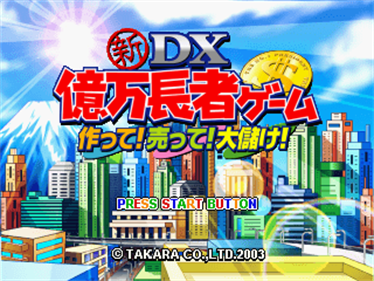 Shin DX Okuman chouja Game - Screenshot - Game Title Image