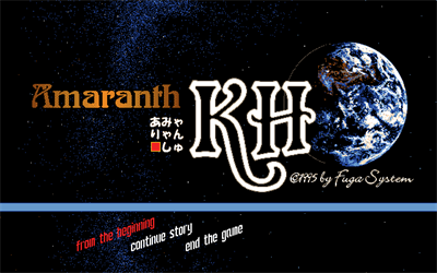 Amaranth KH - Screenshot - Game Title Image