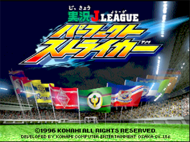Jikkyou J.League Perfect Striker - Screenshot - Game Title Image