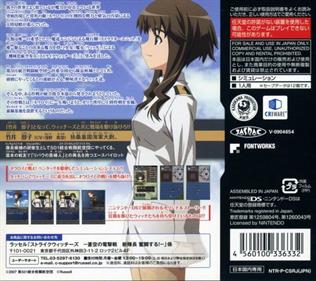 Strike Witches: Soukuu no Dengekisen: Shin Taichou Funtou Suru! - Box - Back Image