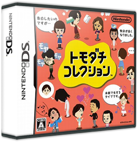 Tomodachi Collection - Box - 3D Image
