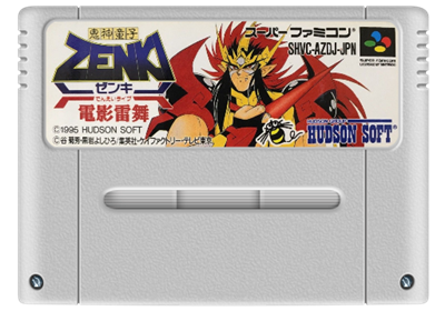 Kishin Douji Zenki: Denei Raibu - Fanart - Cart - Front Image