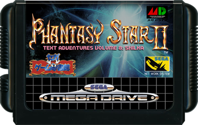 Phantasy Star II Text Adventure Volume 8: Shilka's Adventure - Fanart - Cart - Front Image