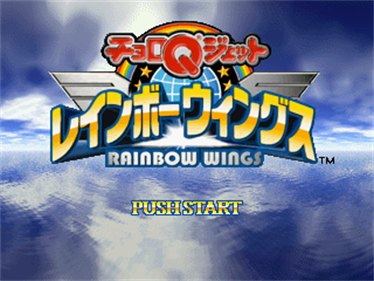 Choro Q Jet: Rainbow Wings - Screenshot - Game Title Image