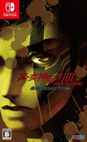 Shin Megami Tensei III: Nocturne HD Remaster - Box - Front