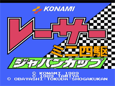 Racer Mini Yonku: Japan Cup - Screenshot - Game Title Image