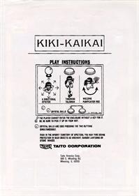 KiKi KaiKai - Advertisement Flyer - Back Image
