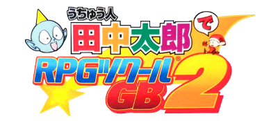 Uchuujin Tanaka Tarou de RPG Tsuku-ru GB 2 - Clear Logo Image
