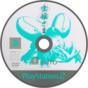 Mushihimesama - Disc Image